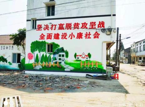 珙县手绘文化墙的优势以及选择它的理由