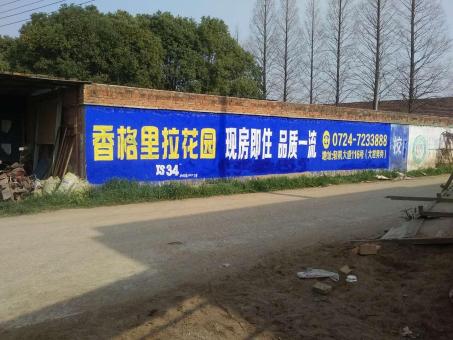 珙县墙体广告对比传统广告媒介的优势在哪里