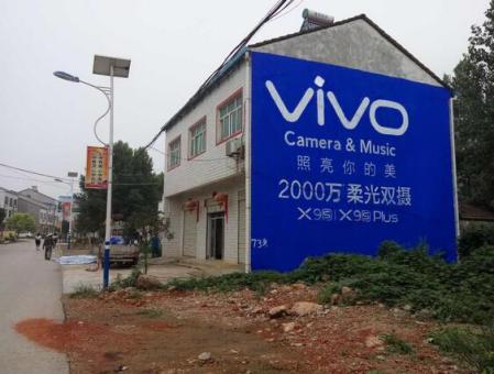 珙县刷墙广告和喷绘墙体广告哪个效果好？