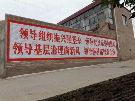 珙县墙体广告的发展趋势如何