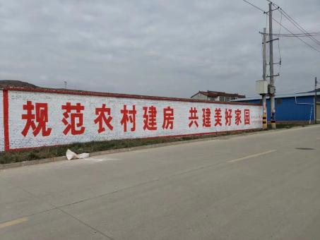 珙县墙体广告投放需要注意的三点