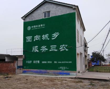 珙县为什么制作墙体广告
