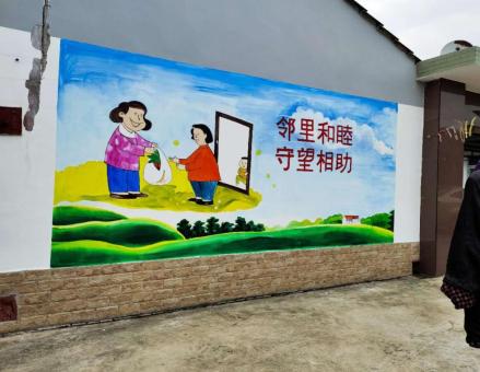 珙县关于墙绘知识，您知道哪些？