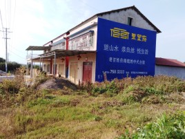 珙县必须知道的墙体广告形势