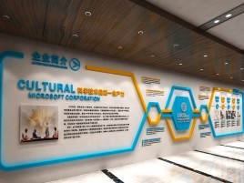 珙县企业形象墙的作用