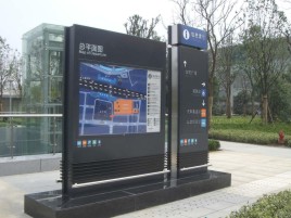 珙县标牌的分类