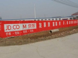 珙县户外墙体广告效果听得见