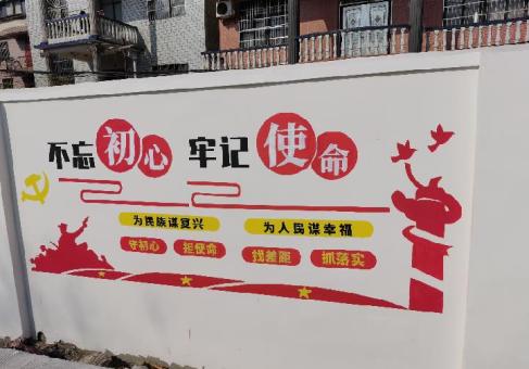 珙县美丽乡村文化墙价格怎么样