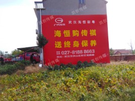 珙县墙体广告影响褪色的因素