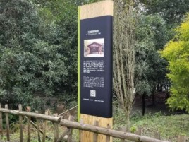 珙县标识牌材料选择和运用的注意事项