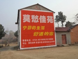 珙县如何合理的选择户外广告投放