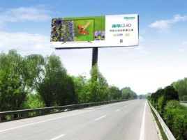 珙县高速擎天柱广告牌的特点和优势