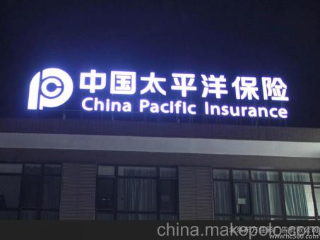珙县背光发光字原来有这么多优势，难怪有眼光的客户都选它