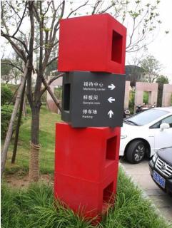 在珙县,怎样才能选择一家好的墙体广告公司?