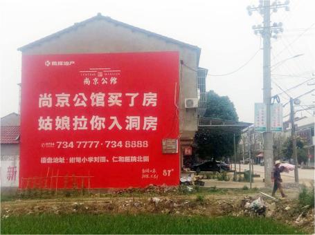 珙县做户外墙体广告，一定要避开这4大雷区