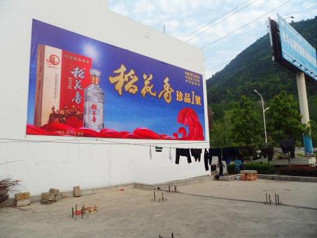 珙县墙体喷绘广告效果怎么样？