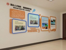 珙县企业文化墙的重要性
