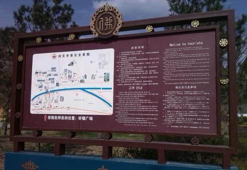 珙县标识标牌的类别有哪些？怎么区分有依据？