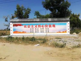 珙县墙体彩绘环保吗？有哪些优点呢？