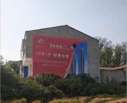 珙县墙体广告发布的关键问题