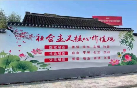 珙县墙体彩绘材料