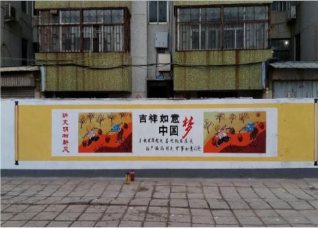 珙县什么是文化墙