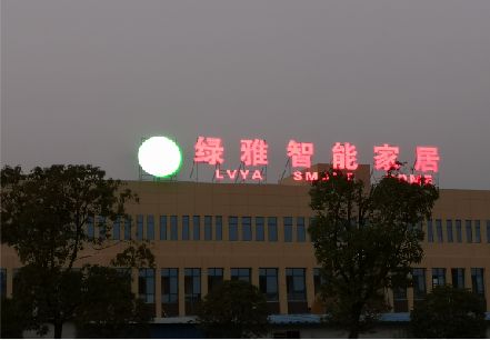 珙县楼顶冲孔发光字是怎么安装的?
