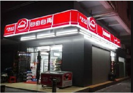 珙县便利店灯箱制作材质如何选择？
