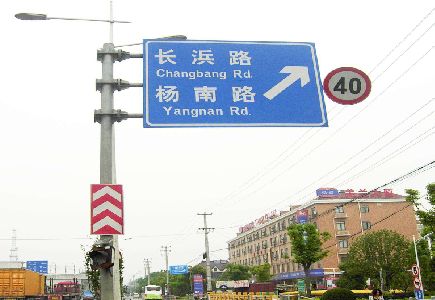 珙县标识牌质量保证措施
