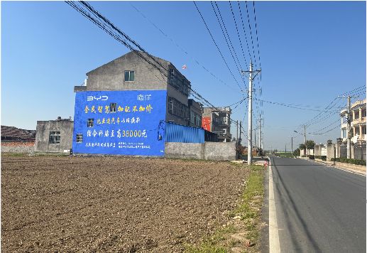 珙县墙体广告用的是什么漆？
