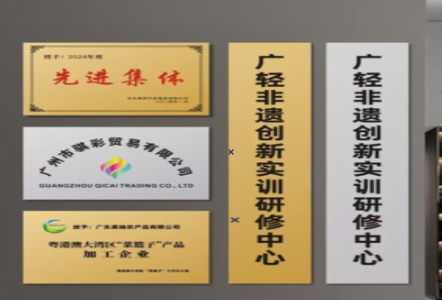 珙县不锈钢腐蚀牌制作流程