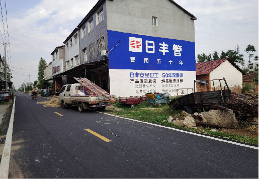 珙县墙体广告制作复杂吗?