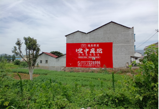 珙县做墙体广告的意义