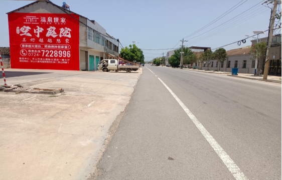 珙县墙体广告能用的好材料有哪些？