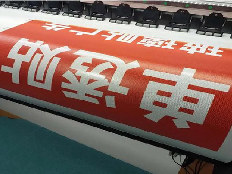 珙县单透的特点和效果。