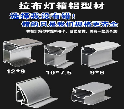 珙县灯箱的制作型号有哪些？
