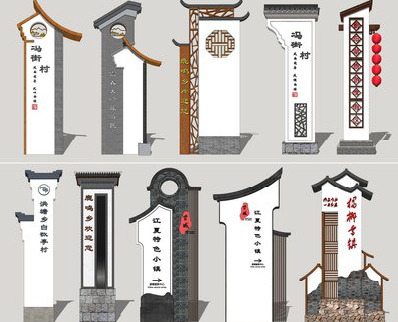 珙县美丽乡村标识标牌有哪些分类？