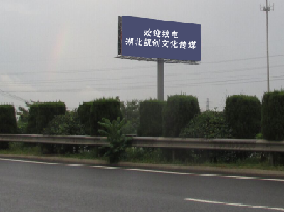 珙县大型户外广告多久换一次？