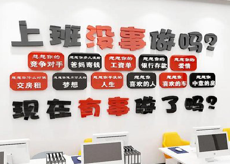 珙县如何利用亚克力制作公司文化墙？