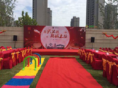 珙县庆典活动策划要具备哪些技巧？