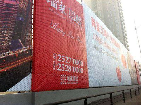 珙县如何长久保持户外喷画的质量？