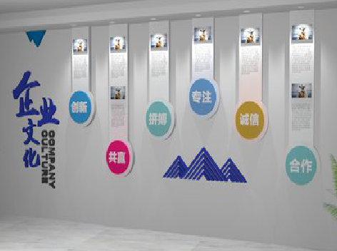 珙县企业文化墙需要传递什么办公文化？