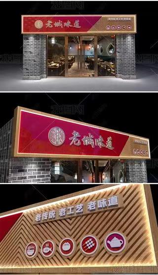 珙县门头广告概念以及它的特点及优势
